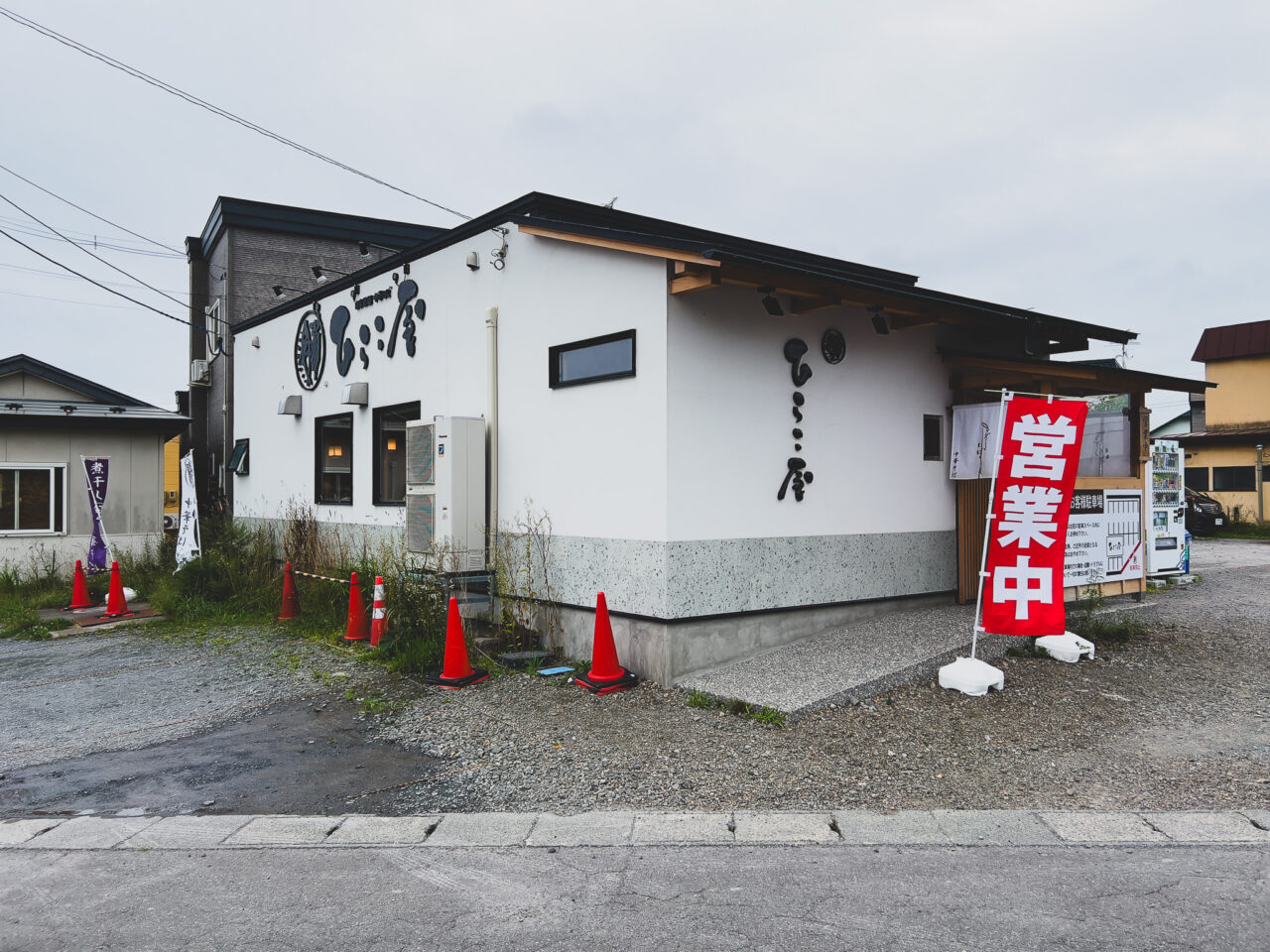 斜めから見た青森市の中華そばひらこ屋の白を基調とした外観